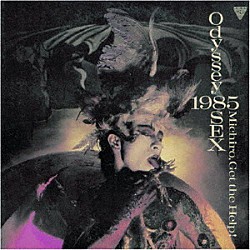 遠藤ミチロウ「オデッセイ・１９８５・ＳＥＸ」