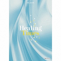 （オルゴール）「オルゴール・セレクション　ヒーリング・タイムズ」