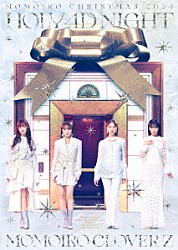 ももいろクローバーＺ「「ももいろクリスマス２０２４－ＨＯＬＹ　４Ｄ　ＮＩＧＨＴ－」ＬＩＶＥ　ＤＶＤ」