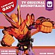 坂部剛「仮面ライダーガヴ　ＴＶ　オリジナル　サウンド　トラック」