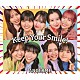 アンジュルム「Ｋｅｅｐ　Ｙｏｕｒ　Ｓｍｉｌｅ！」