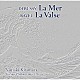 北村憲昭「ドビュッシー「海」・ラヴェル「ラ・ヴァルス」」