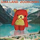 ズボンズ／Ｚｏｏｂｏｍｂｓ「ＵＭＡ　ＬＡＮＤ」