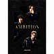 ＺＩＰＡＮＧ　ＯＰＥＲＡ「Ａｍｂｉｔｉｏｎ」