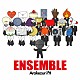 Ａｒａｋｅｚｕｒｉ「ＥＮＳＥＭＢＬＥ」