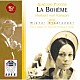 ヘルベルト・フォン・カラヤン ミレッラ・フレーニ ジャンニ・ライモンディ ジュゼッペ・タッデイ ローランド・パネライ イーヴォ・ヴィンコ ペーター・クライン ヒルデ・ギューデン「プッチーニ：歌劇「ラ・ボエーム」（全曲）」