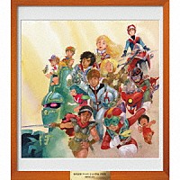 （Ｖ．Ａ．）「 安彦良和　アニメーション作品　音楽集」