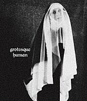 ドレスコーズ「 ｇｒｏｔｅｓｑｕｅ　ｈｕｍａｎ」