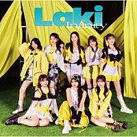 Ｌａｋｉ「 Ｉｎｆｉｎｉｔｙ」