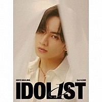 中島健人「 ＩＤＯＬ１ＳＴ」