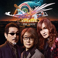 ＴＨＥ　ＡＬＦＥＥ「 君が生きる意味」