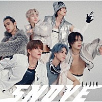 ＥＮＪＩＮ「 ＳＮＯＶＥ」