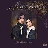 萩原千代「 忘れられたロマン派の光耀　ヨゼフ・フィルチュの世界」