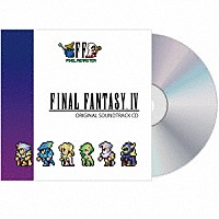 （ゲーム・ミュージック）「 ＦＩＮＡＬ　ＦＡＮＴＡＳＹ　Ⅳ　ＰＩＸＥＬ　ＲＥＭＡＳＴＥＲ　Ｏｒｉｇｉｎａｌ　Ｓｏｕｎｄｔｒａｃｋ　ＣＤ」