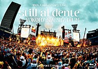 マカロニえんぴつ「 マカロニえんぴつ　１０ｔｈ　Ａｎｎｉｖｅｒｓａｒｙ　Ｌｉｖｅ　『ｓｔｉｌｌ　ａｌ　ｄｅｎｔｅ　ｉｎ　ＹＯＫＯＨＡＭＡ　ＳＴＡＤＩＵＭ』」
