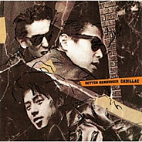 ＣＡＤＩＬＬＡＣ「 ＲＯＴＴＥＮ　ＨＡＭＢＵＲＧＥＲ　～腐ったハンバーガー～　＋１２」