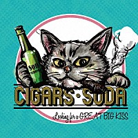 ＣＩＧＡＲＳ　ＳＯＤＡ「 ＣＩＧＡＲＳ・ＳＯＤＡ」