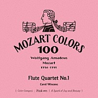 キャロル・ウィンセンス「 モーツァルト：フルート四重奏曲第１番」