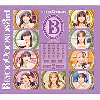 ＢＥＹＯＯＯＯＯＮＤＳ「 ＢＥＹＯＯＯＯＯＮＤＳ　３ｒｄ」