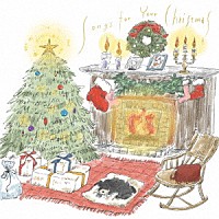 竹渕慶「 Ｓｏｎｇｓ　ｆｏｒ　Ｙｏｕｒ　Ｃｈｒｉｓｔｍａｓ」