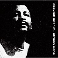 アブドゥラ・イブラヒム（ダラー・ブランド）「 アフリカン・ピアノ」