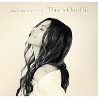 倉木麻衣「 Ｍａｉ　Ｋｕｒａｋｉ　Ｂ－Ｓｉｄｅ　ＢＥＳＴ　Ｔｈｉｓ　ｉｓ　Ｏｕｒ　ｌｉｆｅ」