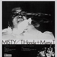 本田竹曠「 ミスティ」