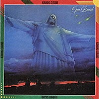 菅野邦彦「 オーパ！ブラジル」