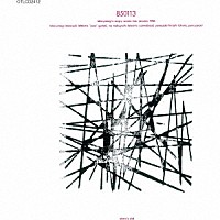 高柳昌行アングリー・ウェイブズ「 ８５０１１３」