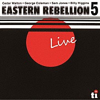 シダー・ウォルトン「 イースタン・リベリオン　５～ライヴ・イン・ブレーメン　１９７６」