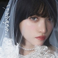 間宮まに「 パリンプセスト」