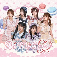 Ｌｏｖｌｉｓ「 虹を追って／Ｂｅ　Ｍｙ　Ｌｏｖｅ　□」