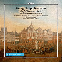 （クラシック）「 テレマン：フランクフルトの祝祭音楽１７１６年」