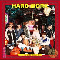 なにわ男子「 ＨＡＲＤ　ＷＯＲＫ」
