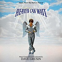 デイブ・グルーシン「 オリジナル・サウンドトラック　天国から来たチャンピオン＜リマスター拡張盤＞」