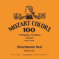マイケル・レアード「 モーツァルト：ディヴェルティメント　第６番」