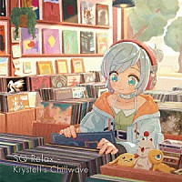 ＳＱＵＡＲＥ　ＥＮＩＸ　ＭＵＳＩＣ「 ＳＱ　Ｒｅｌａｘ　－　Ｋｒｙｓｔｅｌｌ’ｓ　Ｃｈｉｌｌｗａｖｅ」