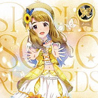 宮尾美也（ＣＶ．桐谷蝶々）「 ＴＨＥ　ＩＤＯＬＭ＠ＳＴＥＲ　ＭＩＬＬＩＯＮ　ＬＩＶＥ！　ＳＰＥＣＩＡＬ　ＳＯＬＯ　ＲＥＣＯＲＤＳ　宮尾美也」