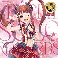 松田亜利沙（ＣＶ．村川梨衣）「 ＴＨＥ　ＩＤＯＬＭ＠ＳＴＥＲ　ＭＩＬＬＩＯＮ　ＬＩＶＥ！　ＳＰＥＣＩＡＬ　ＳＯＬＯ　ＲＥＣＯＲＤＳ　松田亜利沙」