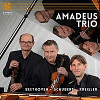（クラシック）「 ベートーヴェン、シューベルト、クライスラー：ピアノ三重奏曲集」