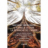 （クラシック）「 パトリック・ルテルム：木の復讐」