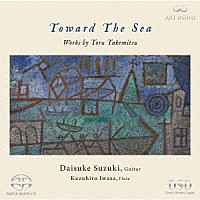 （クラシック）「 海へ」