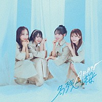 ＡＫＢ４８「 名残り桜」