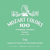 アカデミー室内アンサンブル「 モーツァルト：三重奏曲」