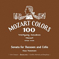 クラウス・トゥーネマン「 モーツァルト：ファゴットとチェロのためのソナタ」