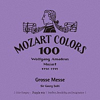 サー・ゲオルグ・ショルティ「 モーツァルト：大ミサ曲」