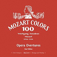 カール・ベーム「 モーツァルト：オペラ序曲集」