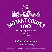 クリストフ・フォン・ドホナーニ「 モーツァルト：ヴァイオリンとヴィオラのための協奏交響曲」