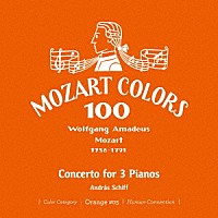 アンドラーシュ・シフ「 モーツァルト：３台のピアノための協奏曲」