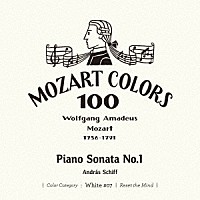 アンドラーシュ・シフ「 モーツァルト：ピアノ・ソナタ　第１番」